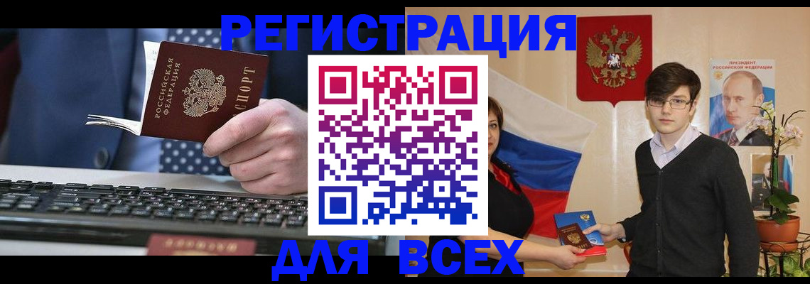 форма 3 в Далматово
